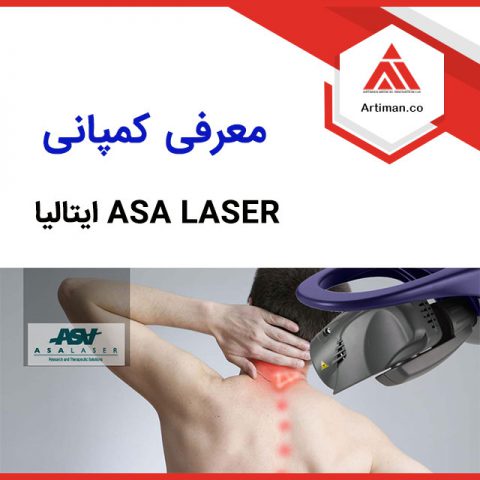 نمایندگی کمپانی دستگاه لیزرتراپی