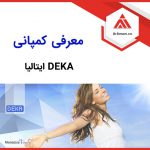 نمایندگی شرکت دکای ایتالیا در ایران