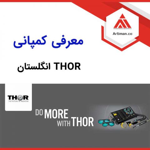 نماینده لیزر کم توان thor