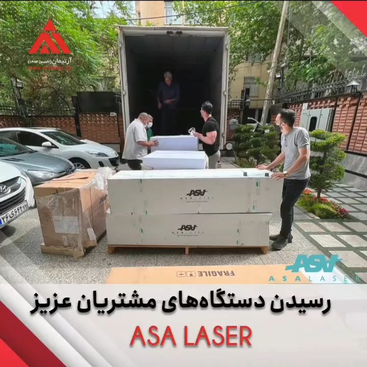 رسیدن ستگاه های جدید مشتریان عزیزمون از کمپانی ASA LASER