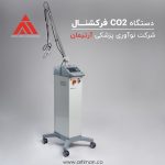 دستگاه لیزر اسمارت اکساید دات (smartxide DOT)